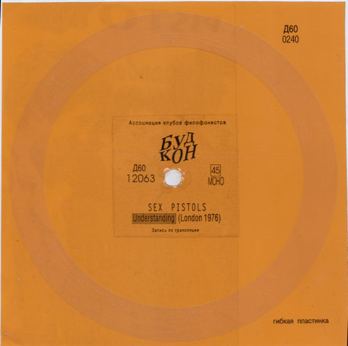 Understanding (BYA KOH 12063)