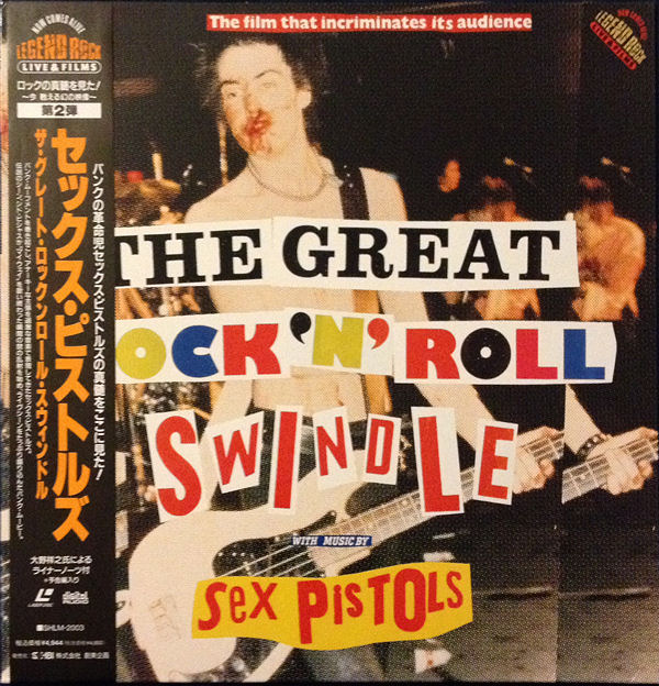 Sex Pistols - The Great Rock 'N' Roll Swindle JAPAN - LASER DISC Sid Vicious Cover