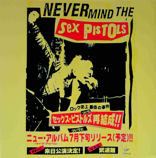 Never Mind The Sex Pistols, Tokyo, Japan, 11.16.1996 FM Broadcast