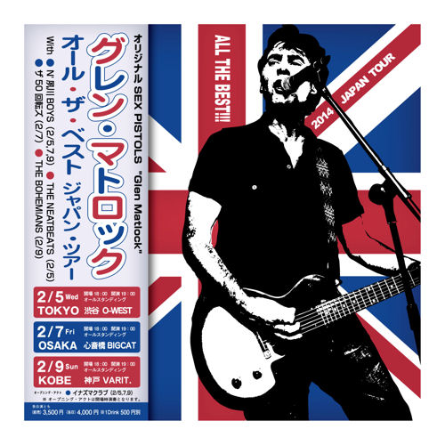 Glen Matlock Japan 2014