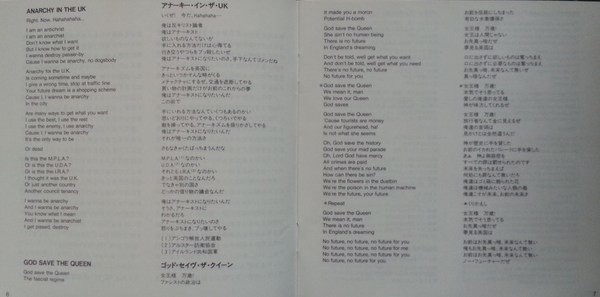 God Save The Sex Pistols - Japan Kiss This (Virgin VJCP-28132)