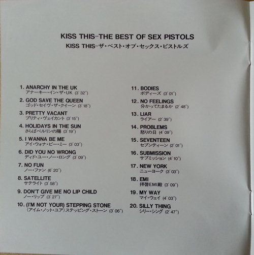 God Save The Sex Pistols Japan Kiss This Live In Trondheim Virgin VJCP 36035 36