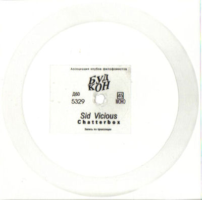 Sid Vicious: Chatterbox Russian
