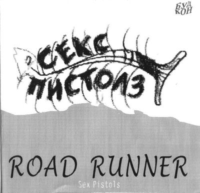 Road Runner