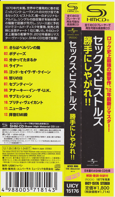 Sex Pistols - Never Mind The Bollocks: Japan UMC 2012 CD