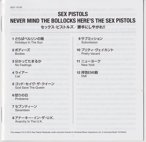 Sex Pistols - Never Mind The Bollocks: Japan UMC 2012 CD