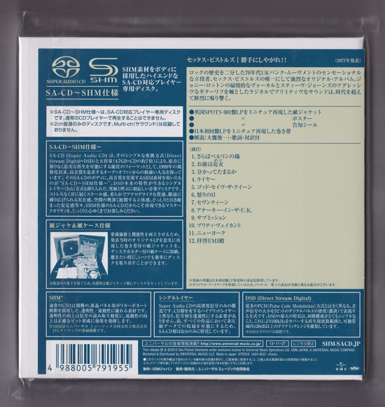 Never Mind The Bollocks: Japan Universal 2013 Super High Material Super Audio CD