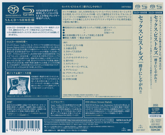 Never Mind The Bollocks: Japan Universal 2013 Super High Material Super Audio CD