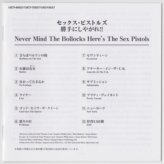 Never Mind The Bollocks: Japan Universal 2013 Super High Material Super Audio CD