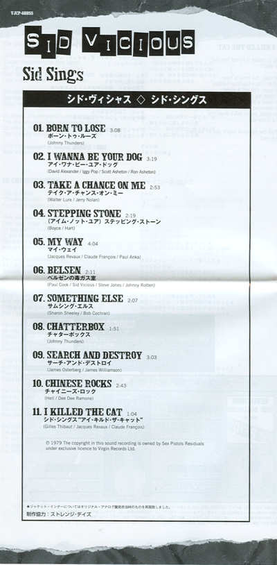Sid Vicious - Sid Sings Japanese CD 2007