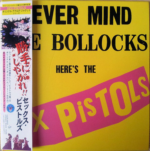 Never Mind The Bollocks Here's The Sex Pistols (VJCP - 68050) Variation