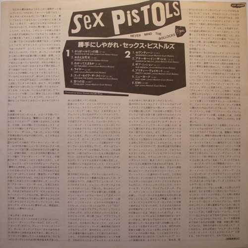 Never Mind The Bollocks, Here's The Sex Pistols (Virgin VIP-6986)