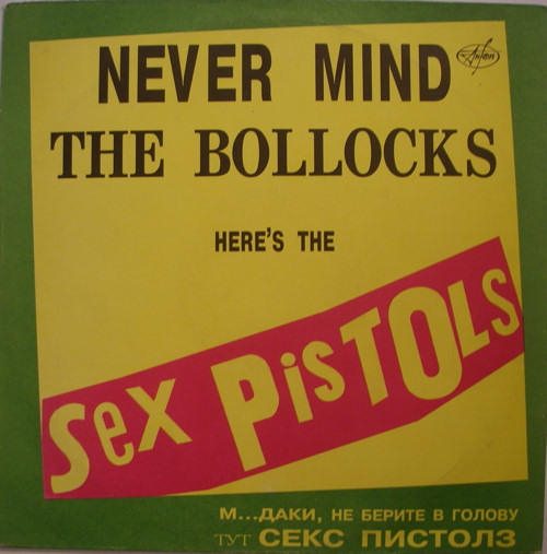 Sex Pistols - Never Mind The Bollocks: Russia Different Labels #2