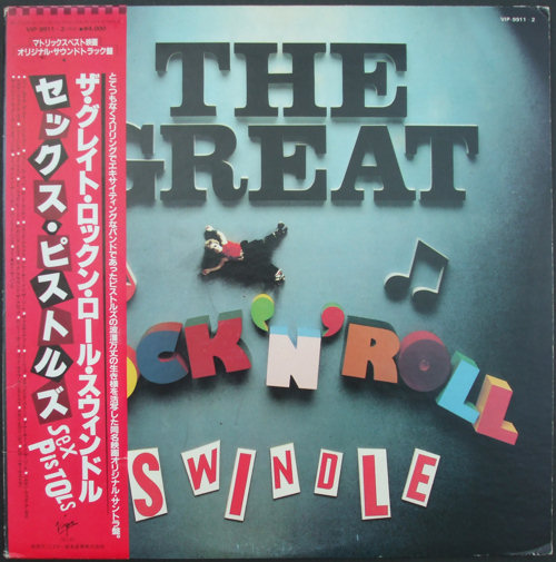 The Great Rock 'N' Roll Swindle (Virgin VIP 9911 / 9912)