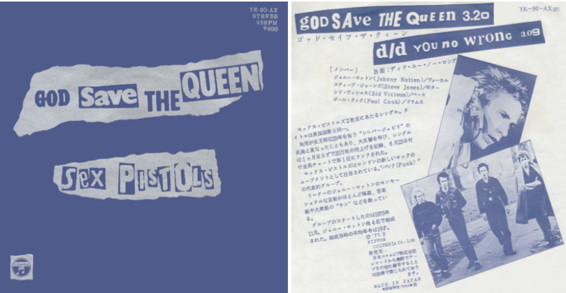 God Save The Queen / Did You No Wrong (Nippon Columbia YK-90-AX)